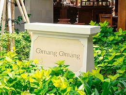 巴厘岛凯悦酒店标识导视系统设计