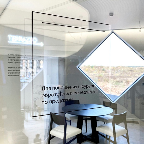 Absolute Real Estate销售部标识导视设计8