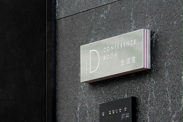 竹中中央大厦南馆办公楼标识导视设计6