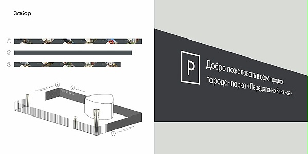 Absolute Real Estate销售部标识导视设计1