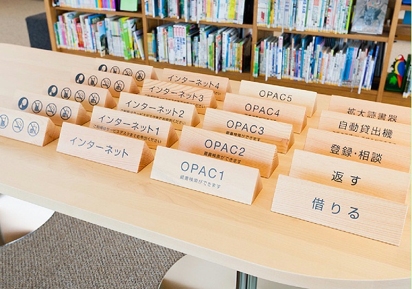 日本白河市立图书馆标识系统设计8