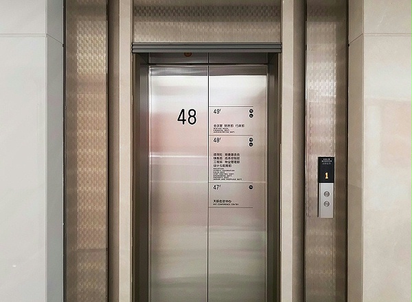 新豪方办公空间标识导视系统设计05