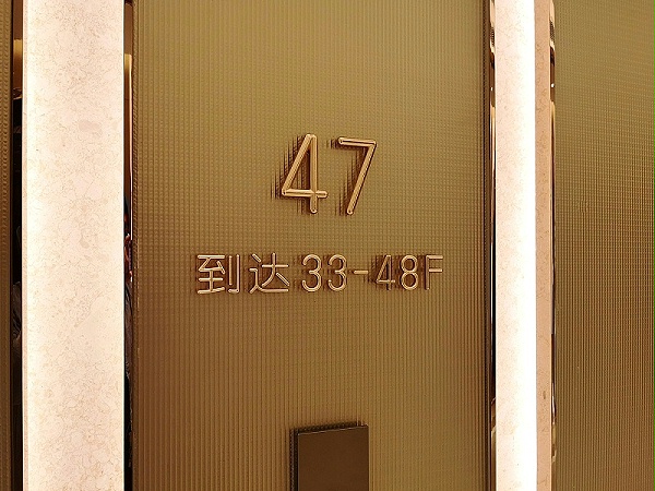 新豪方办公空间标识导视系统设计06