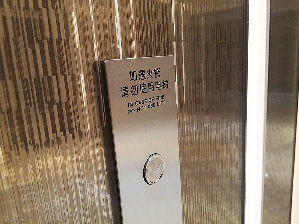 新豪方办公空间标识导视系统设计08