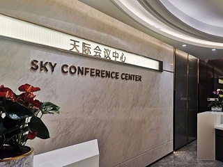 新豪方办公空间标识导视系统设计