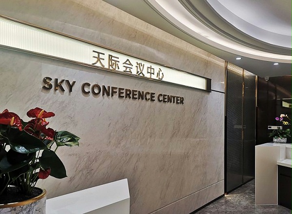 新豪方办公空间标识导视系统设计01