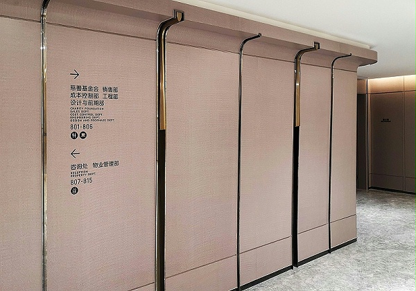 新豪方办公空间标识导视系统设计02