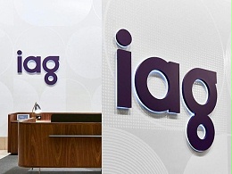 IAG集团总部标识导视系统设计