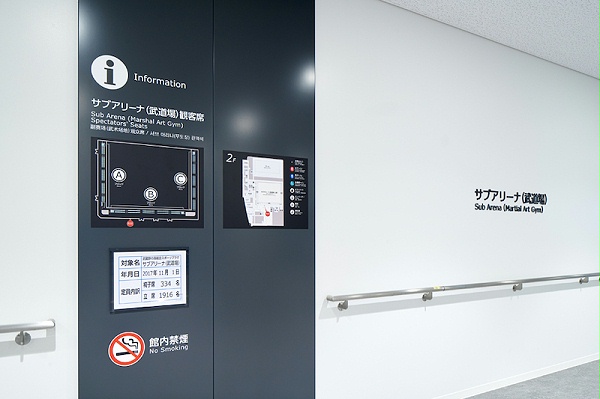 体育场导视系统设计06