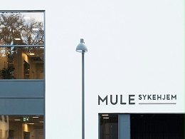Mule+Vestsiden医院标识导视设计