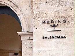 Kering集团总部标识导视系统设计