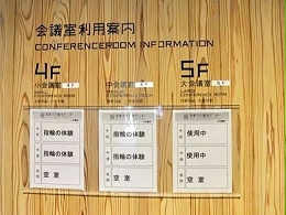 日本浅草寺客户服务中心标识系统设计