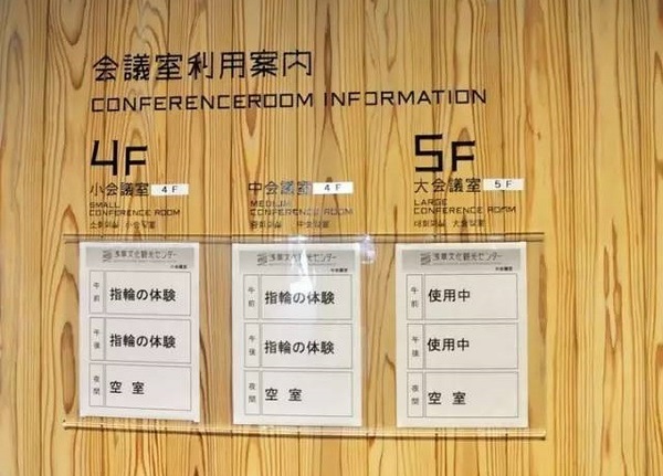 日本浅草寺客户服务中心标识系统设计-河南领跑标识
