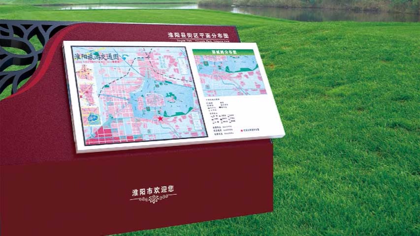 淮阳县旅游城市标识标准化导向系统规划设计