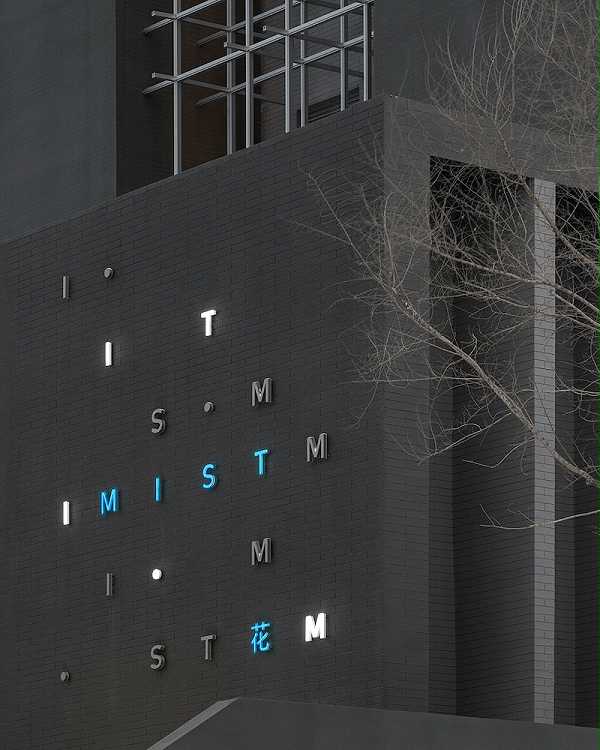 郑州花满地温泉酒店标识导视4