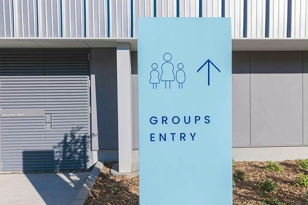 阿什菲尔德运动中心标识导视设计9