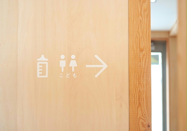 保内托儿所标识导视系统设计9