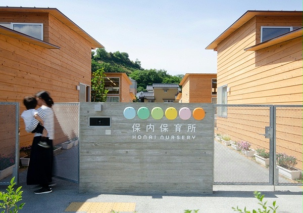 保内托儿所标识导视系统设计1