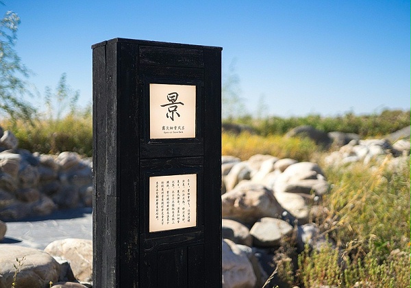 日式温泉养生馆标识导视系统设计2