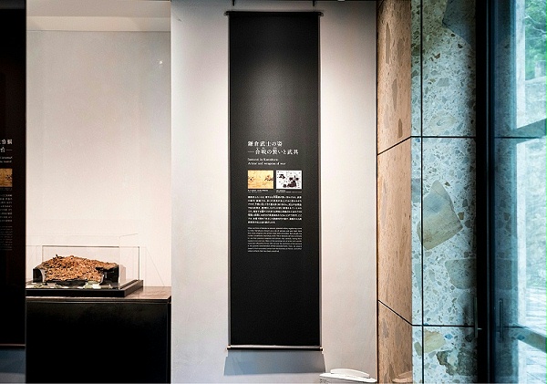 镰仓历史文化博物馆标识导视设计6