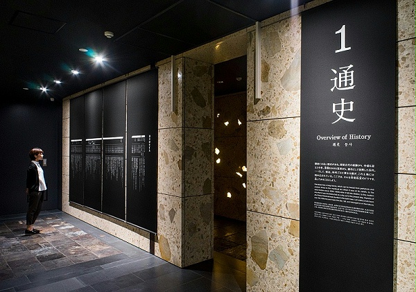 镰仓历史文化博物馆标识导视设计1