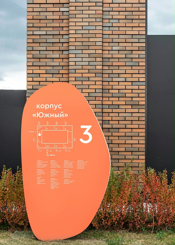 YASNY住宅区标识导视系统设计3