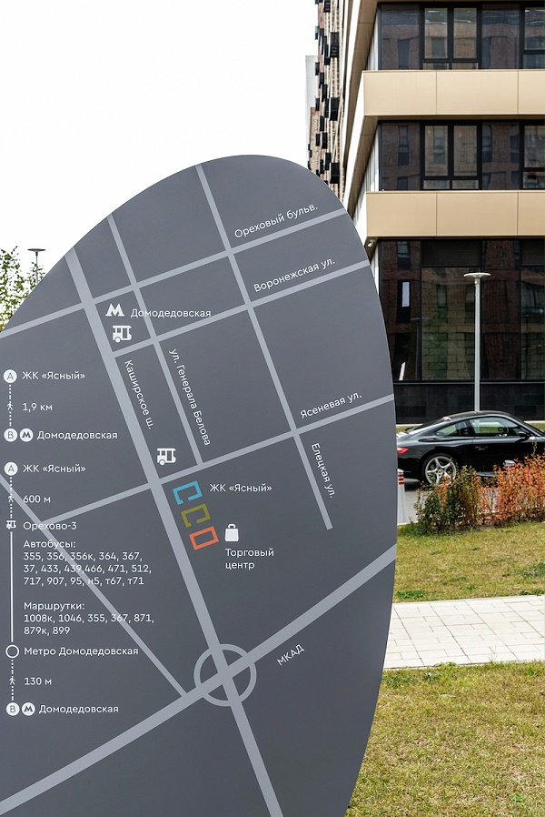 YASNY住宅区标识导视系统设计1