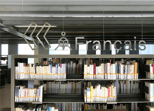 艾克斯马赛大学图书馆标识导视系统设计7