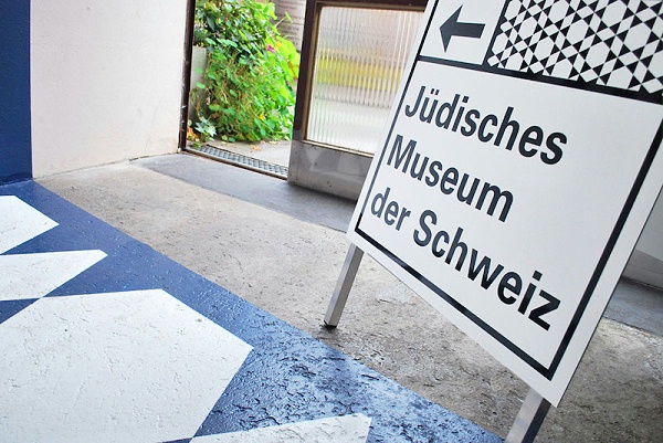巴塞尔犹太博物馆室外标识导视系统设计4