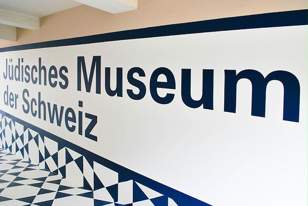 巴塞尔犹太博物馆室外标识导视系统设计5