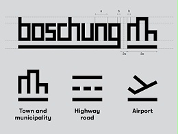 Boschung公司标识导视系统设计