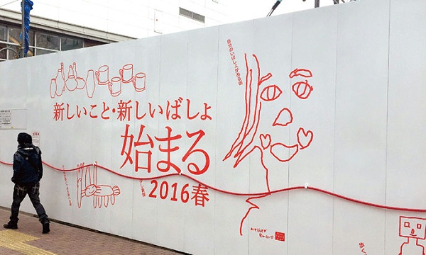 天神儿童会馆空间标识导视设计