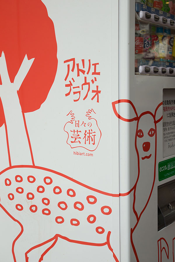 天神儿童会馆空间标识导视设计