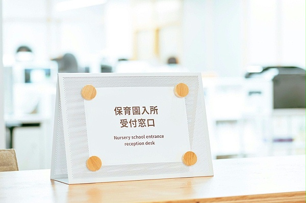 保健育儿支援园区hoKko标识导视系统设计4