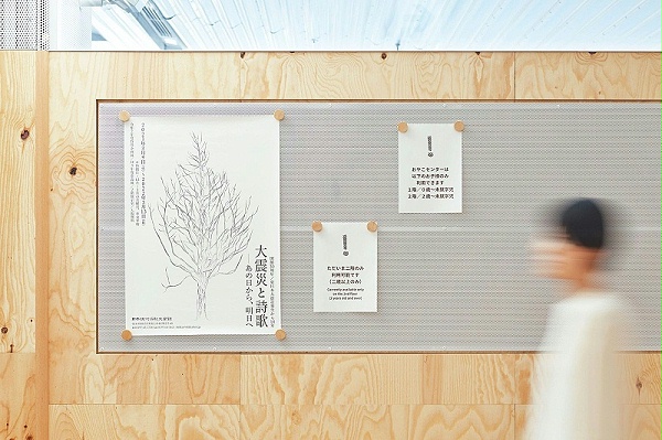 保健育儿支援园区hoKko标识导视系统设计5