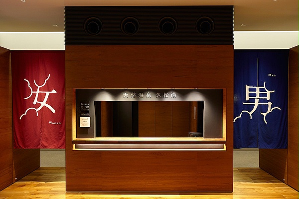 久松汤天然温泉标识导视系统设计4