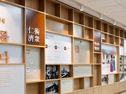 首尔国立大学医院空间标识导视设计
