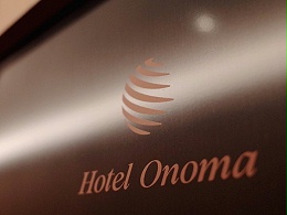 韩国Onoma酒店标识导视系统设计