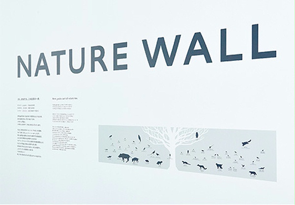 高尾599博物馆标识导视系统设计4