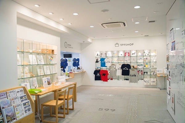 高尾599博物馆标识导视系统设计6