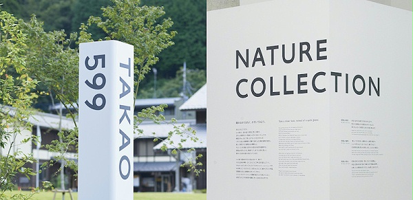 高尾599博物馆标识导视系统设计1