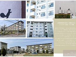 东京栗原住宅小区标识导视设计
