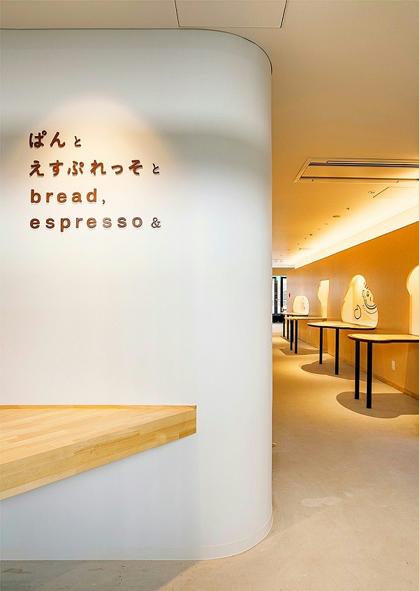 牧田医院咖啡厅标识导视系统设计6