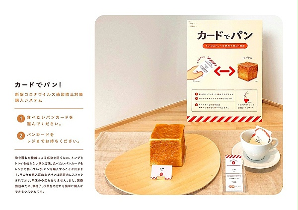 牧田医院咖啡厅标识导视系统设计7