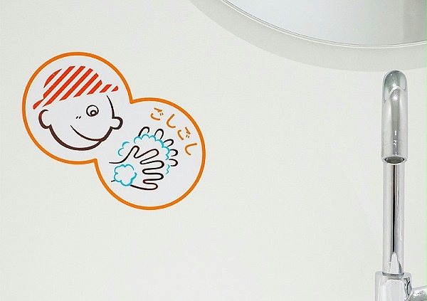 牧田医院咖啡厅标识导视系统设计10