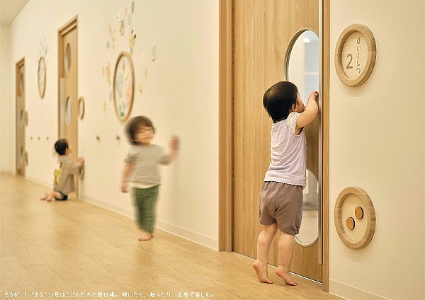 东京医科大学保育中心标识设计2