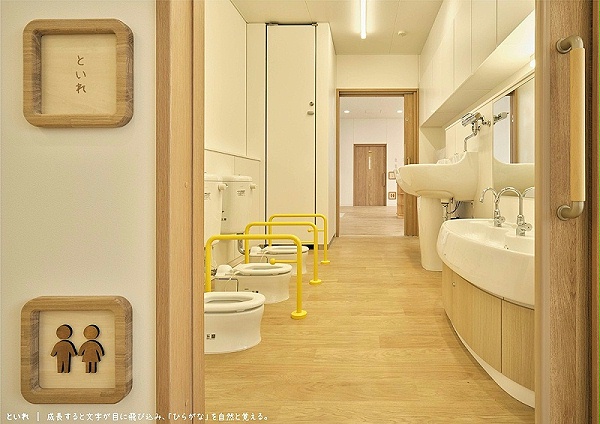 东京医科大学保育中心标识设计51