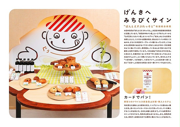 牧田医院咖啡厅标识导视系统设计1