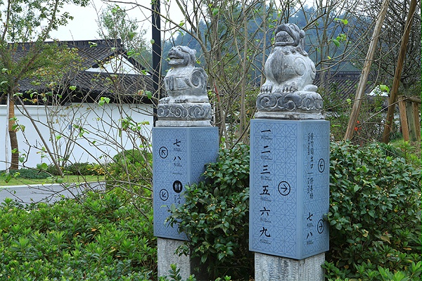 绿城安吉桃花源标识导视设计4