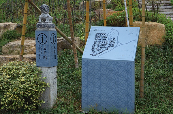绿城安吉桃花源标识导视设计5